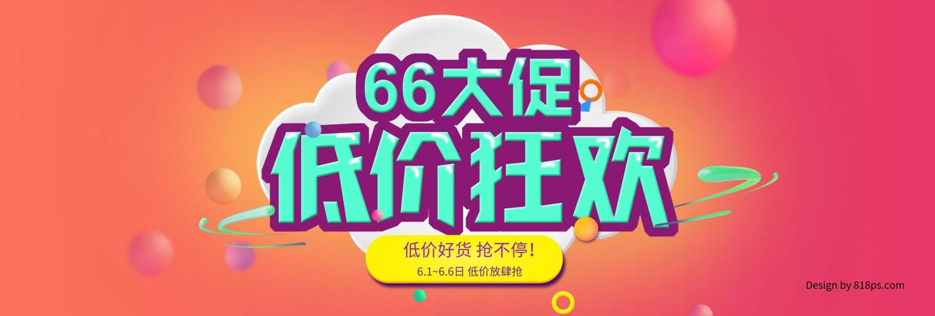 星威体育用品